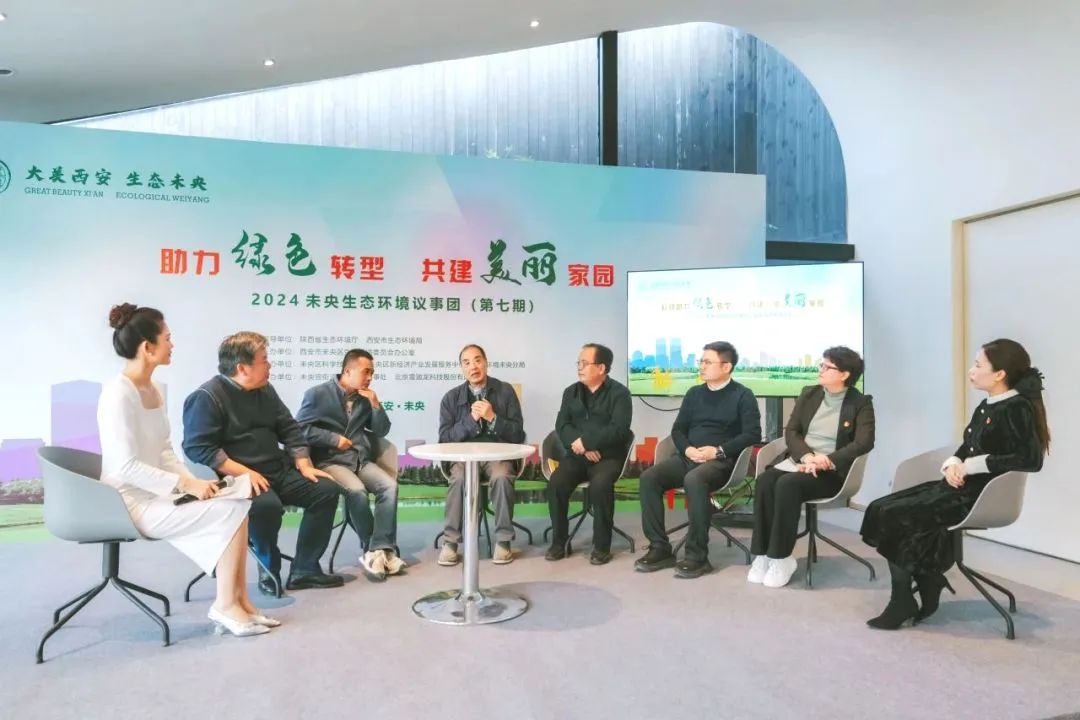 ezweb易利娱乐平台公司承办生态环境会议现场.jpg